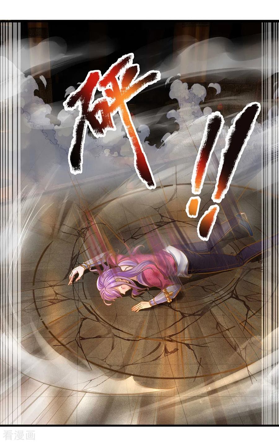 Shura Sword Sovereign Chapter 128 Bahasa Indonesia